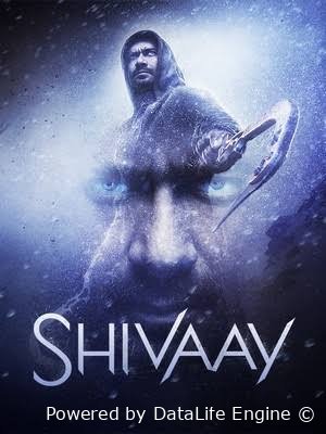 Shivay Yo'qolgan ona premyera