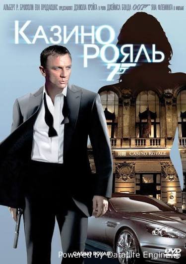 Jeyms Bond agent 007 Royal kazino