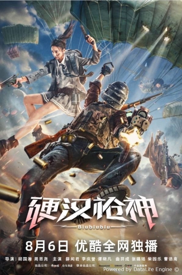 PUBG mening hayotim premyera Pubg Pabji haqida kino film uzbek o'zbek tilida to'liq