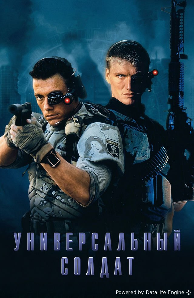 Universal askar 1 Soldat 1 premyera uzbek tilida