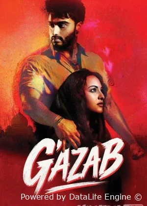 G'azab / Qoch, Radhika! (hind kino, premyera)