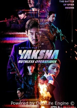 Yaksha shavfqatsiz usullar premyera