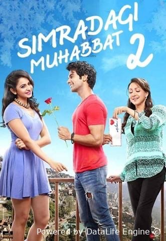 Simradagi muhabbat 2
