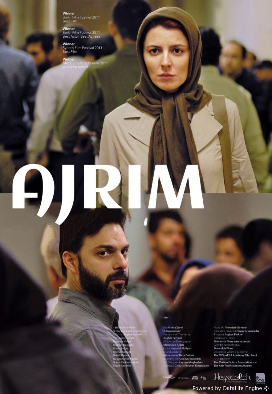 Ajrim