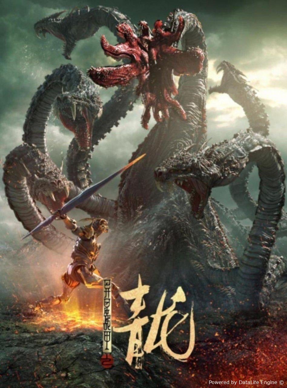 Ajdarho