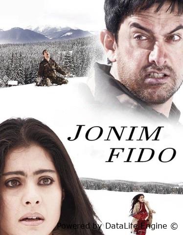 Jonim fido