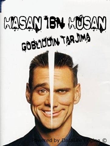 Hasan ibn Husan gobliddin tarjima super komediya