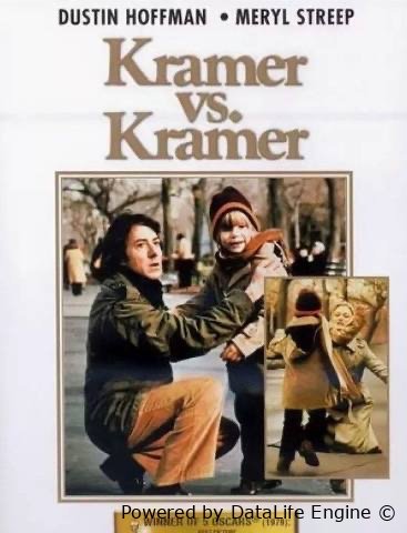 kramer kramerga qarshi