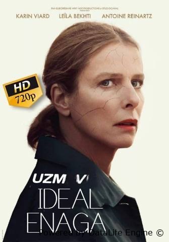 Ideal enaga premyera