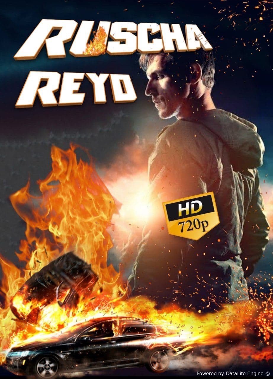 Ruscha Reyd premyera