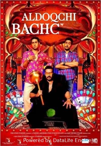 Aldoqchi bachchan premyera