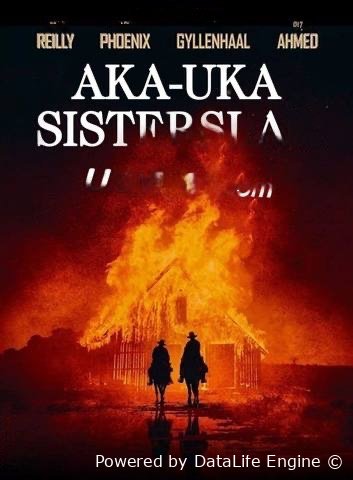 Aka uka sisterslar