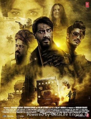 Qirollar hind kino premyera