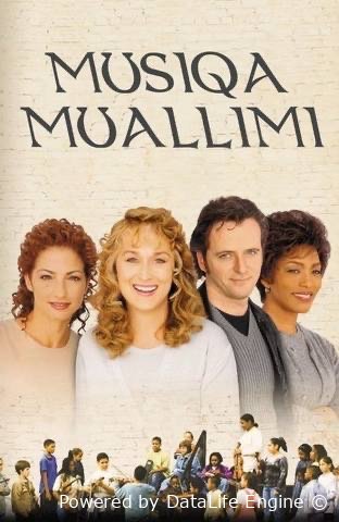 Musiqa muallimi o'qituvchisi