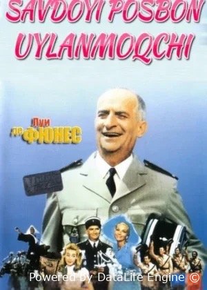 Savdoyi posbon uylanmoqchi