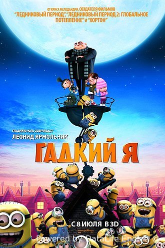 Yaxshi bo'lish osonmi 1 uzbek o'zbek tilida
