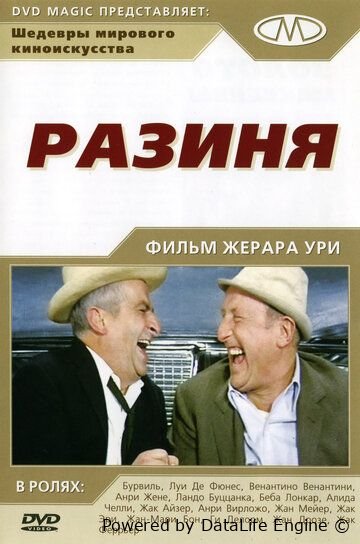 anqov