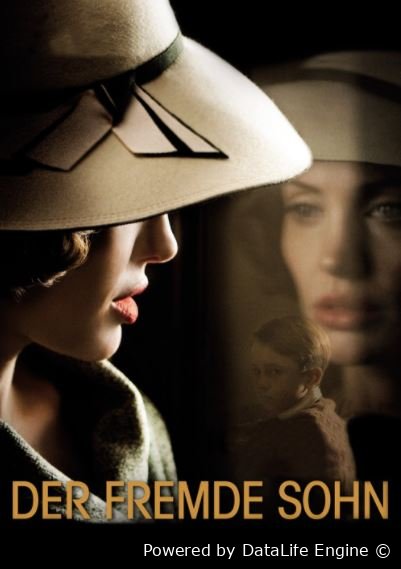 Almashtirilgan bola