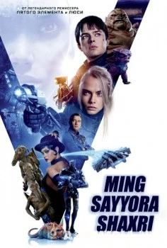 Valerian va ming sayyora shahri