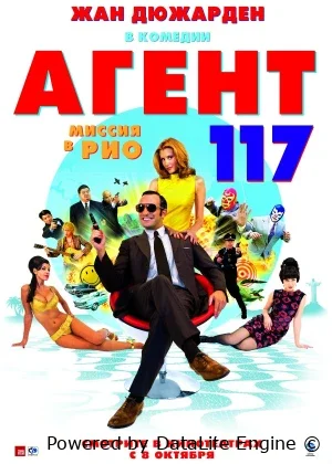 Josus agent 117 riodagi topshiriq
