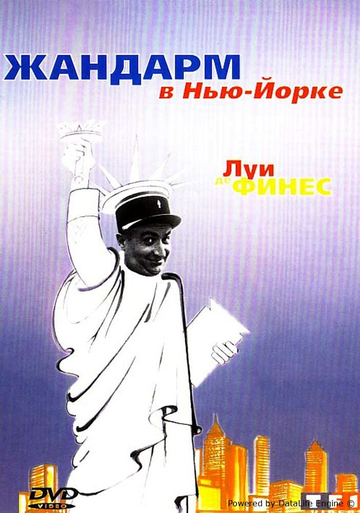 Savdoyi Posbon Nyu-Yorkda