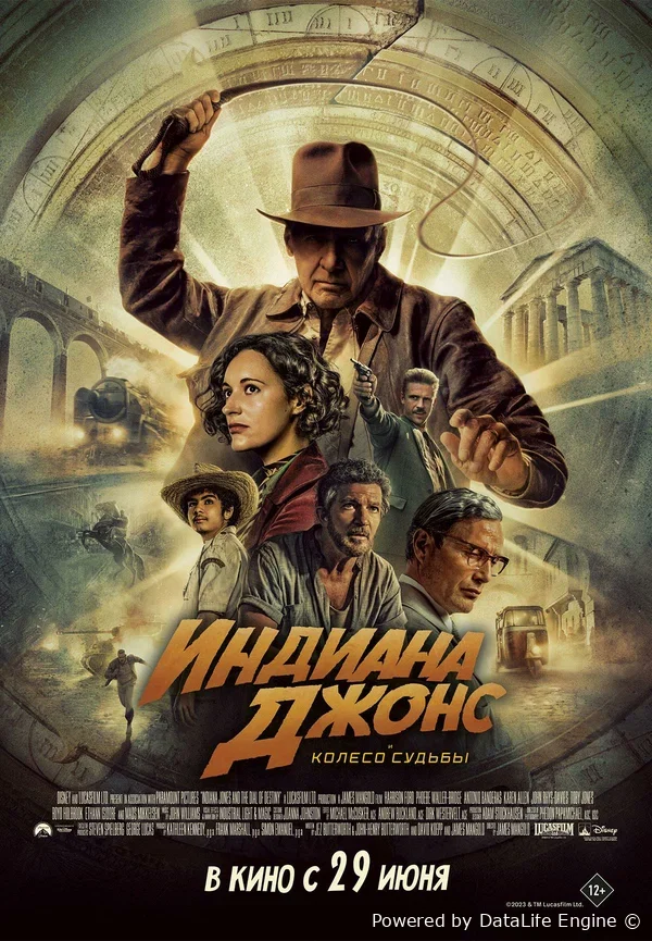 Indiana Jons 1 uzbek o'zbek tilida