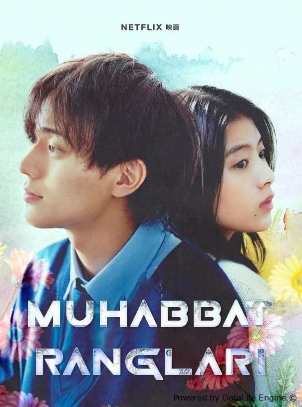 Muhabbat ranglari (premyera)