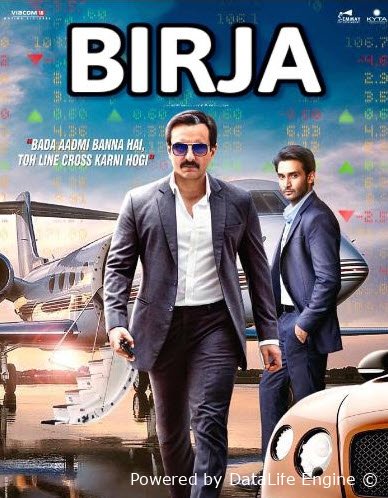 Bozor Birja Hind kino premyera