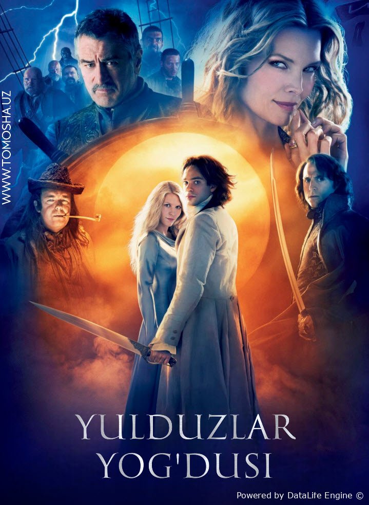 Yulduzlar yog'dusi premyera