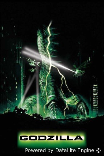 Godzilla 1998 uzbek tilida