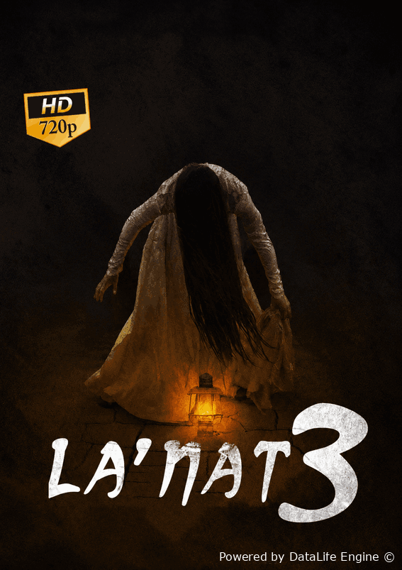 Lanat 3 Shayton meni majburladi premyera