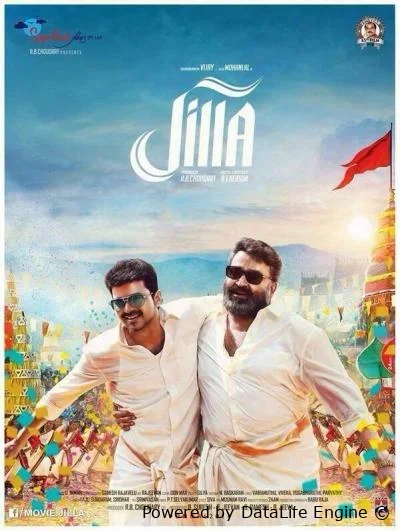 jilla premyera