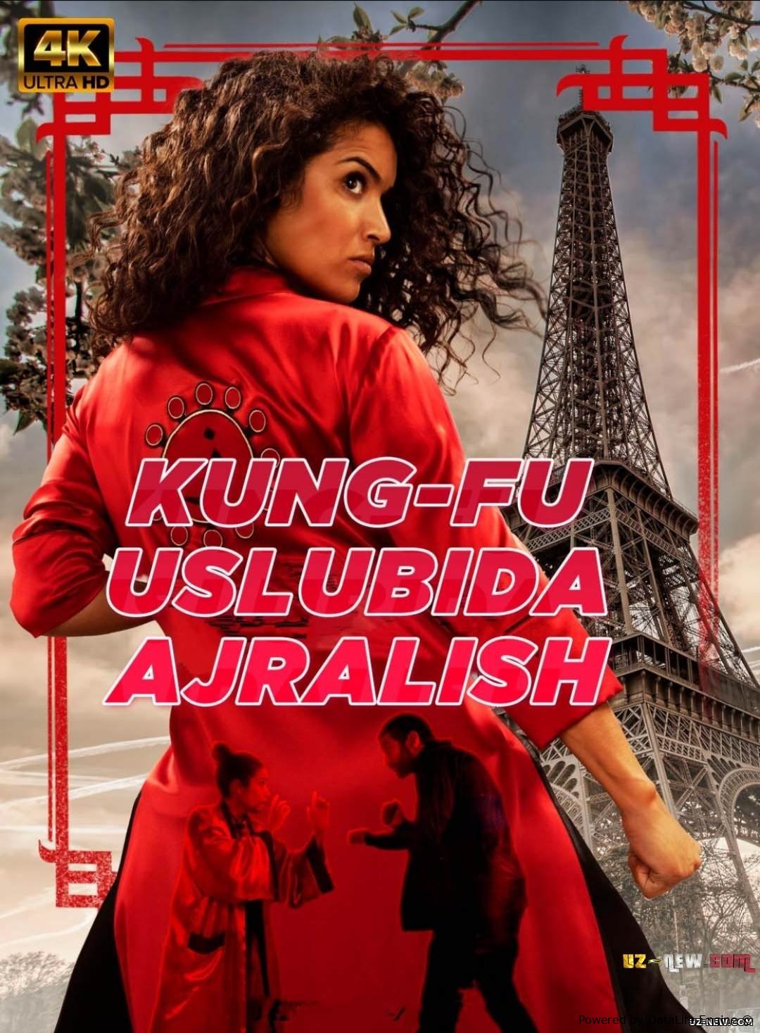Kung fu uslubidagi ajralish premyera