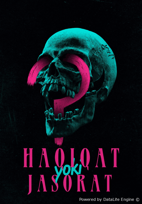 Haqiqat yoki jasorat premyera
