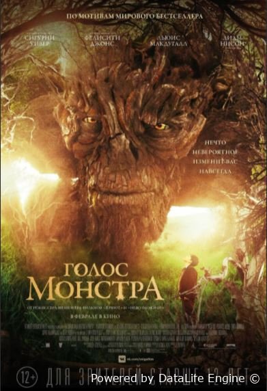 Maxluq ovozi
