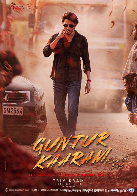 Guntur Kaaram premyera