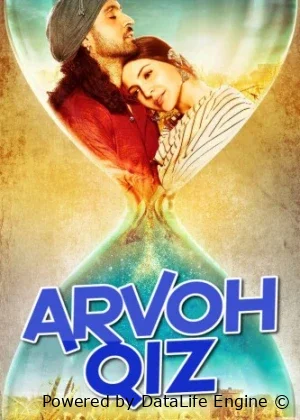 Arvoh qiz premyera
