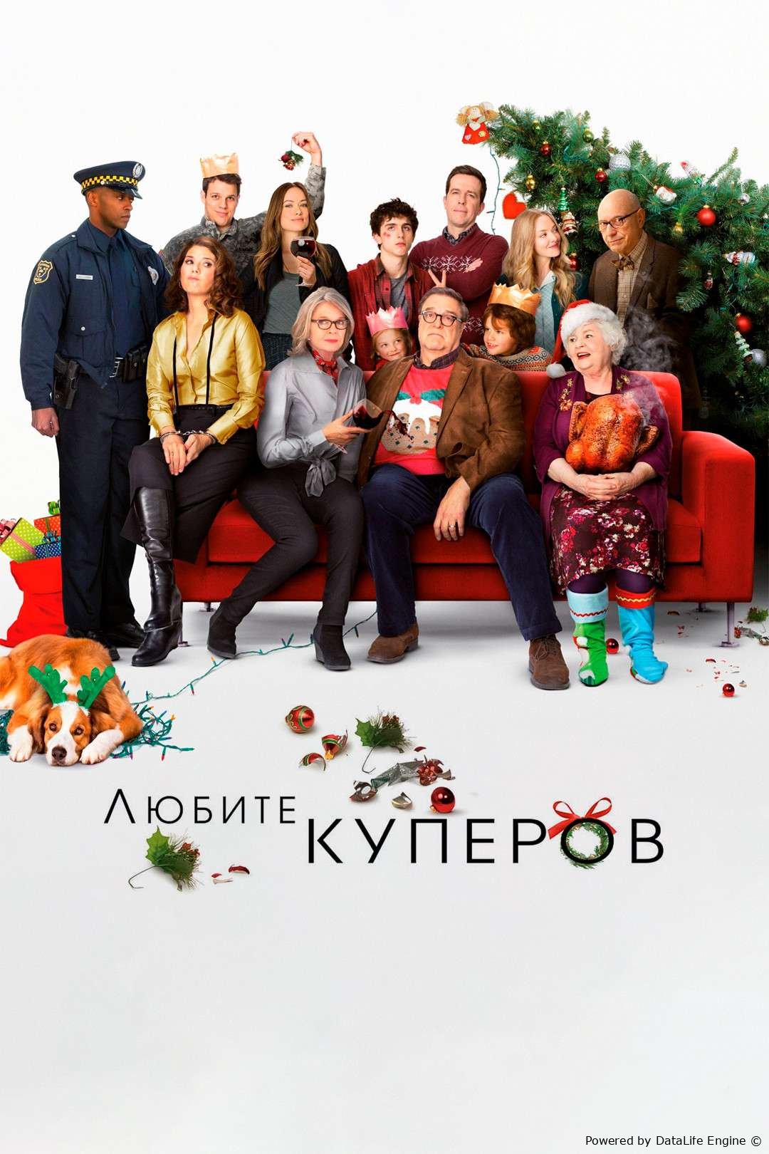 Kuperlar oilasi / любите куперов