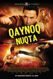 Qaynoq nuqta premyera