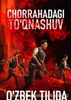 Alanga og'ushida Olov chizig'i yohud Chorraxadagi to'qnashuv premyera