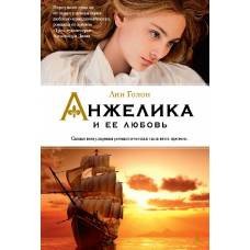 Anjelika 6