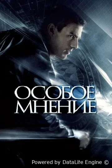 O'zgacha fikr / Muhim qaror