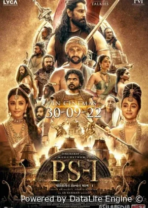 Kaveri o'g'li 1 hind kino premyera