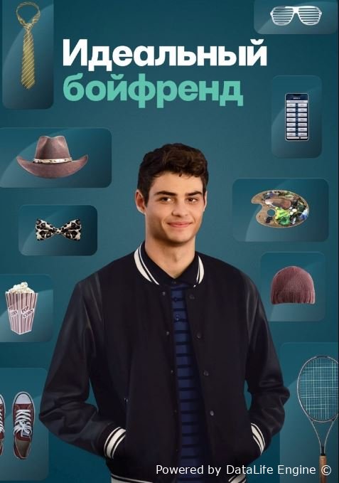 Ideal uchrashuv yohud raqs zavqi uzbek o'zbek tilida