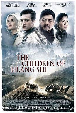 Huang shi bolalari
