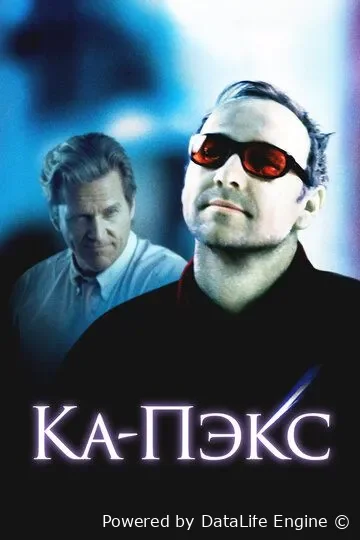 Ka-Peks sayyorasi