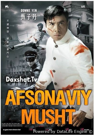 Afsonaviy musht premyera