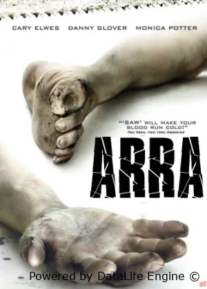 Arra 1 Pila 1 Ujas film Uzbek O'zbek tilida premyera