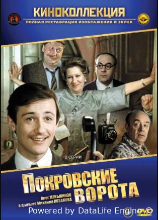 Pokrov darvozasi
