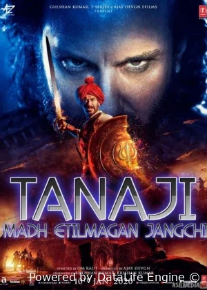 Tanaji: Madh etilmagan jangchi